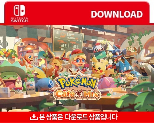 [다운로드] Pokémon Café Mix